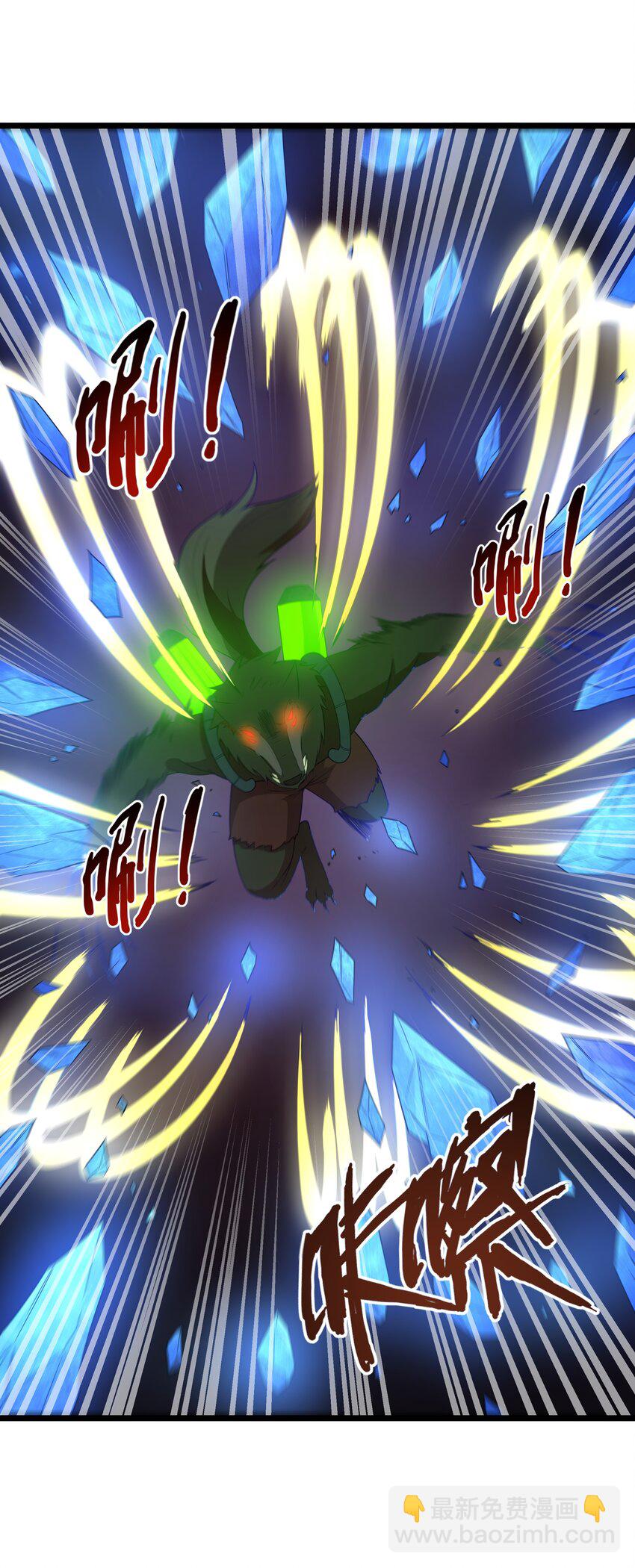 第47话 &ldquo;疯&rdquo;是禁字(1/2)-第50话