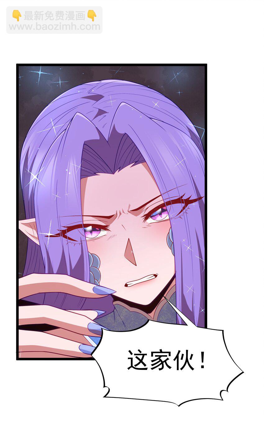 第47话 &ldquo;疯&rdquo;是禁字(1/2)-第50话