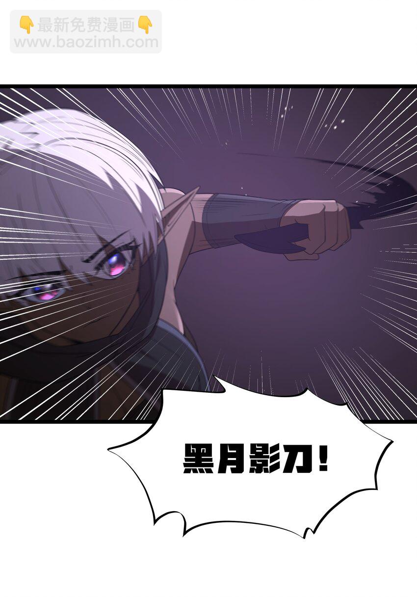 第47话 &ldquo;疯&rdquo;是禁字(1/2)-第50话