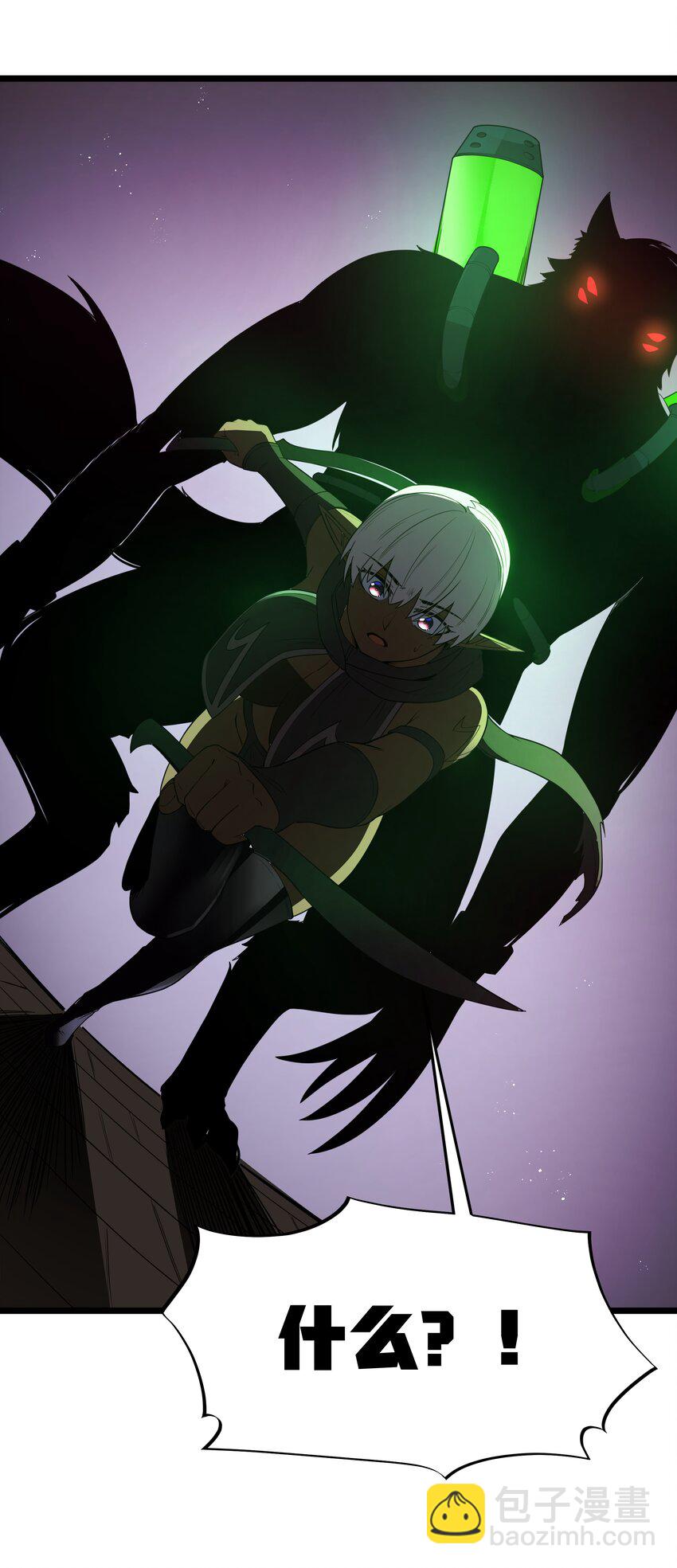 第47话 &ldquo;疯&rdquo;是禁字(1/2)-第50话