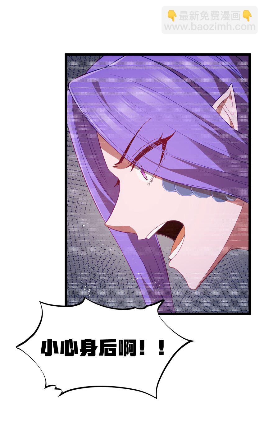 第47话 &ldquo;疯&rdquo;是禁字(1/2)-第50话