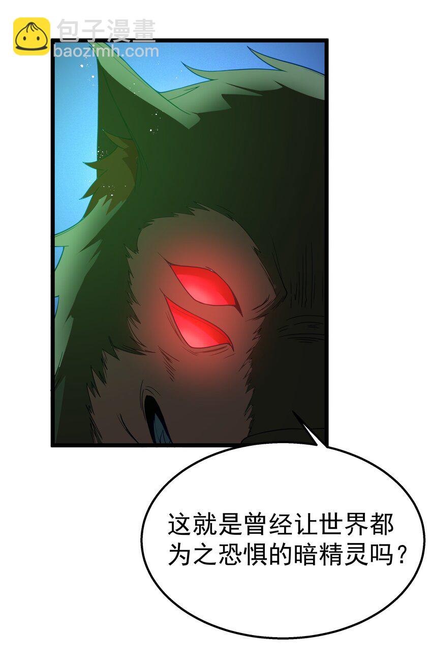 第47话 &ldquo;疯&rdquo;是禁字(1/2)-第50话