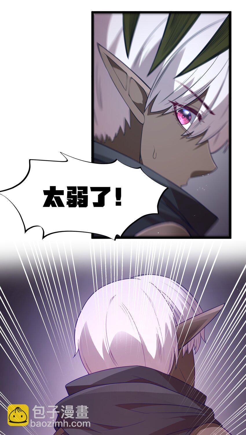 第47话 &ldquo;疯&rdquo;是禁字(1/2)-第50话