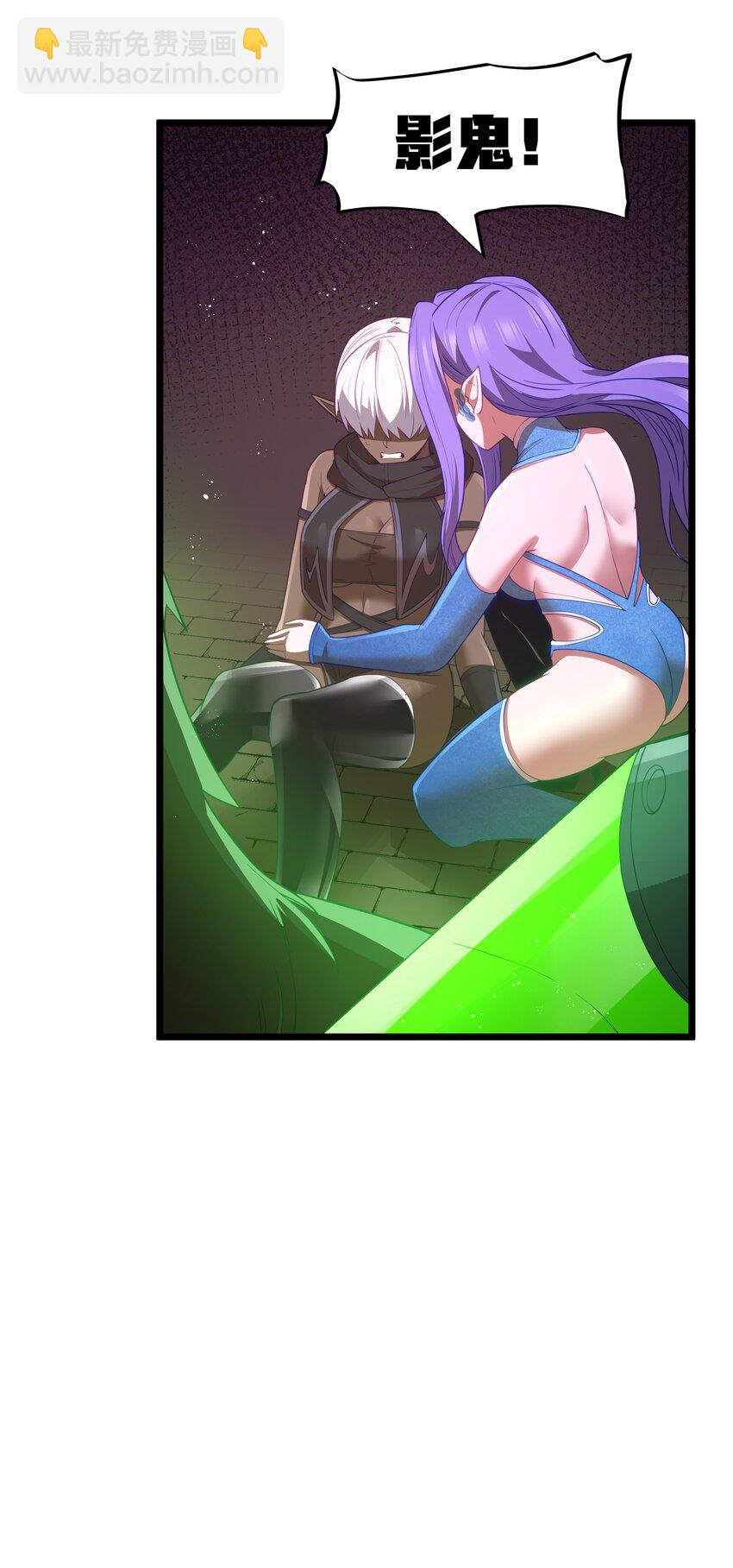 第47话 &ldquo;疯&rdquo;是禁字(1/2)-第50话