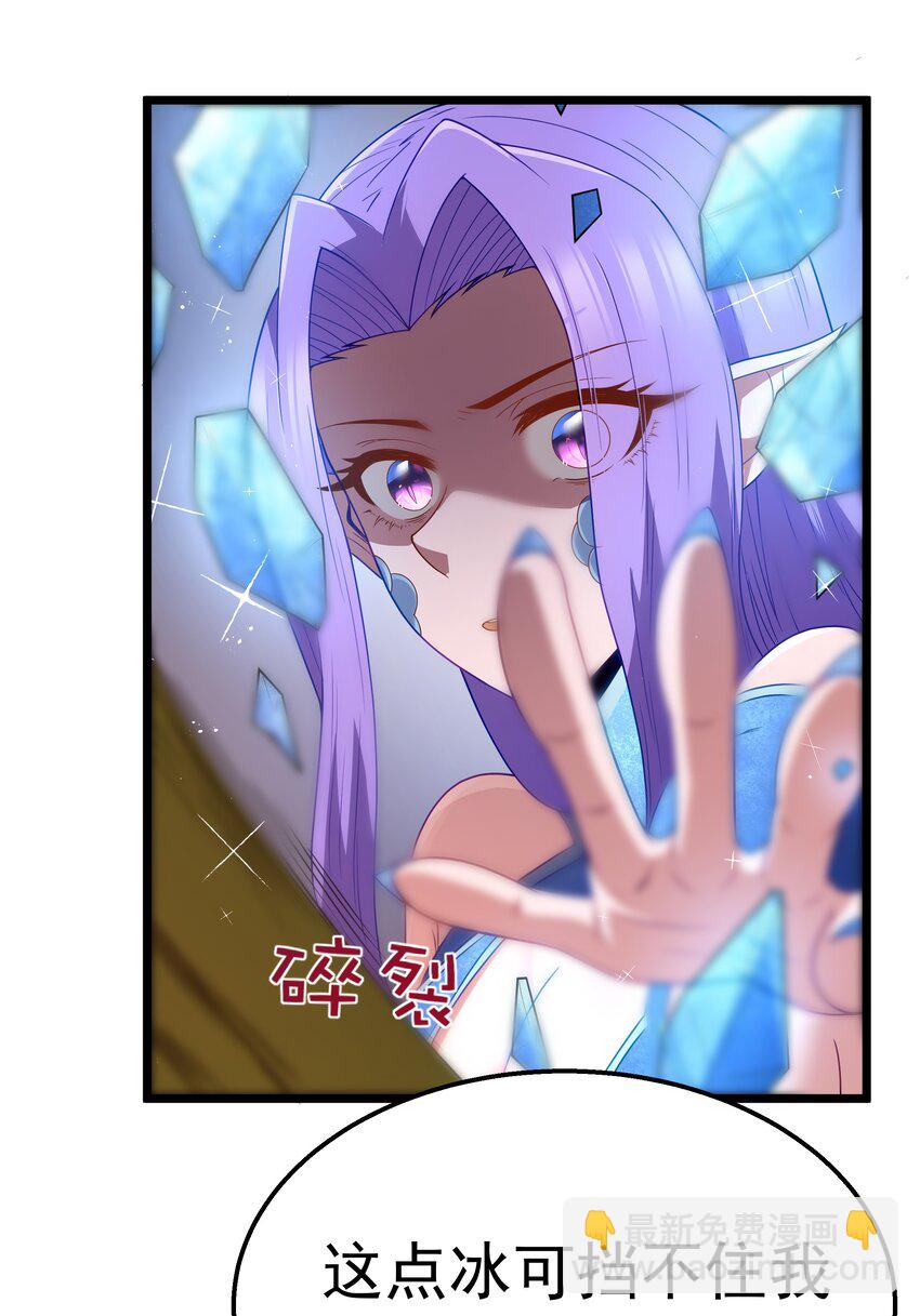 第47话 &ldquo;疯&rdquo;是禁字(1/2)-第50话