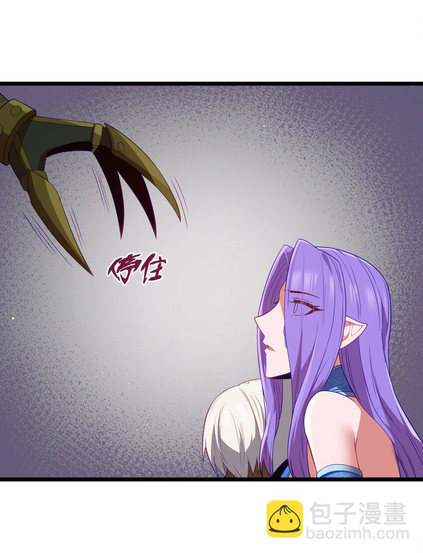 第47话 &ldquo;疯&rdquo;是禁字(1/2)-第50话