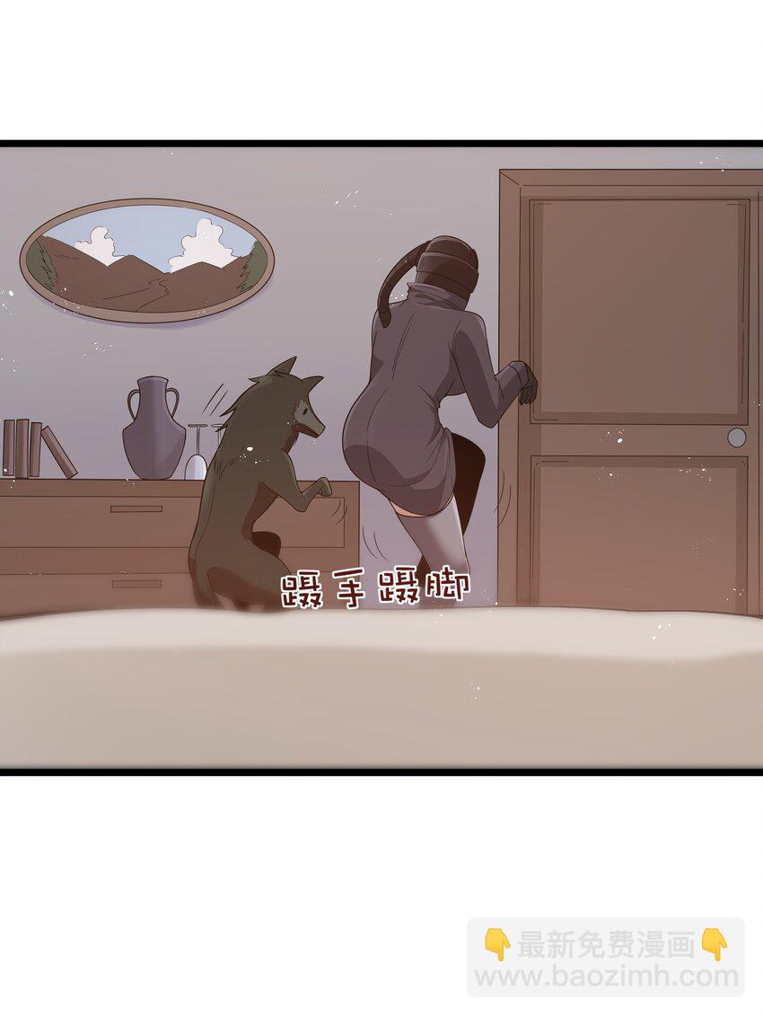 第49话 恋骨癖(1/2)-第52话