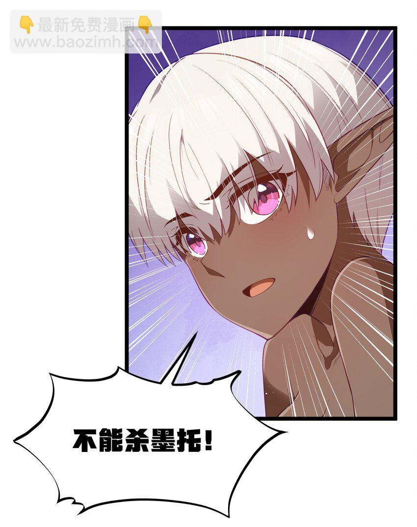 第49话 恋骨癖(1/2)-第52话