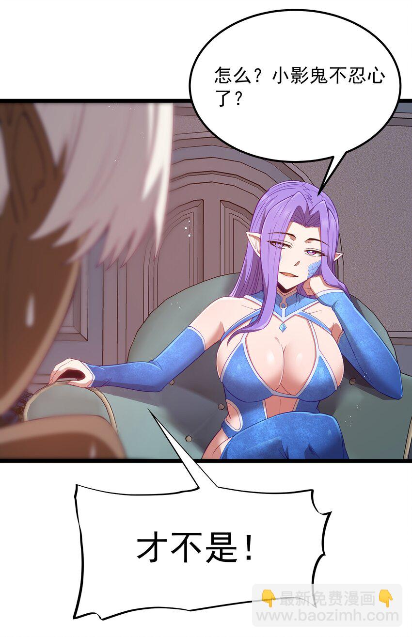 第49话 恋骨癖(1/2)-第52话