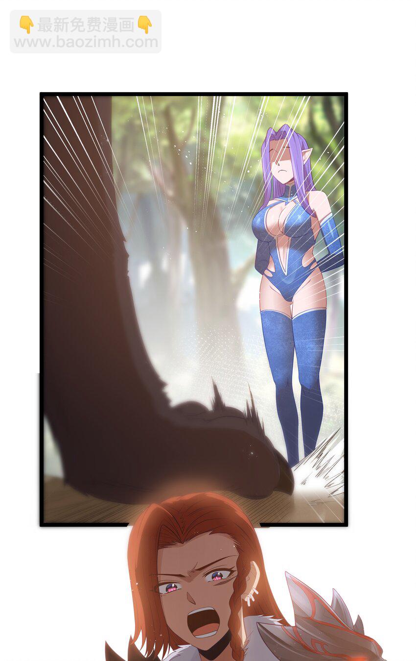 第51话 贵宾接待方式（猎羽季篇）(1/2)-第54话