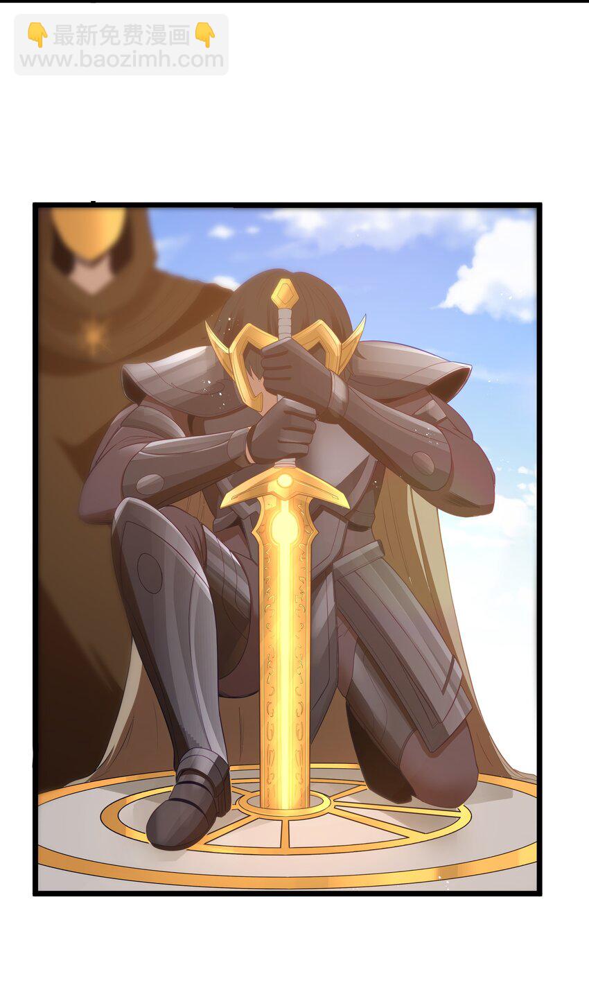 第51话 贵宾接待方式（猎羽季篇）(1/2)-第54话