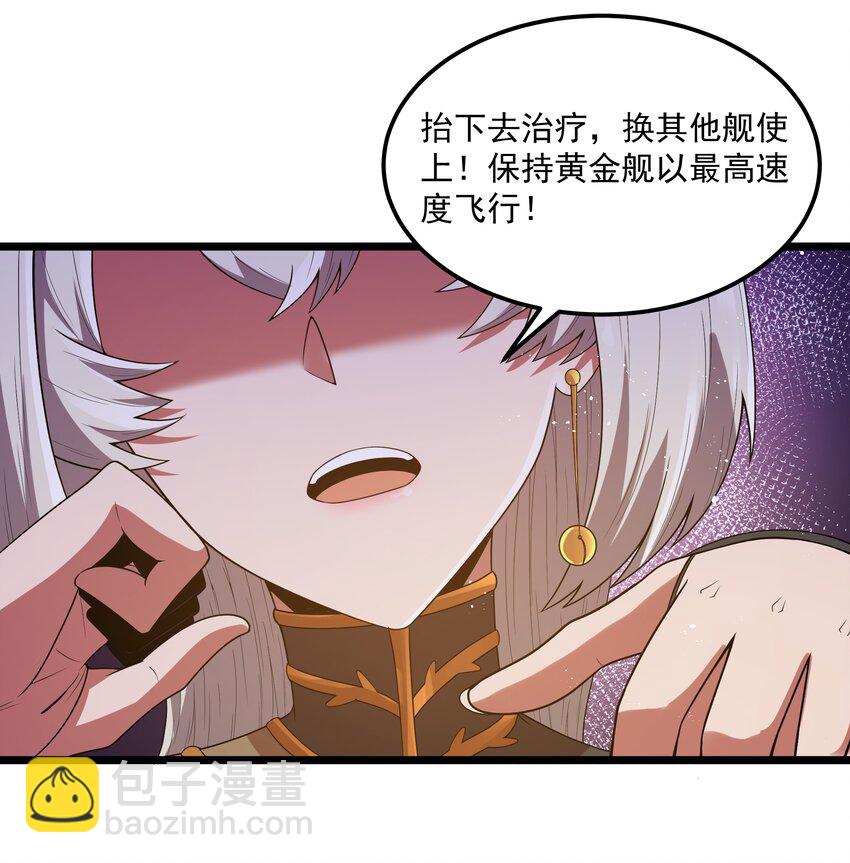 第51话 贵宾接待方式（猎羽季篇）(1/2)-第54话