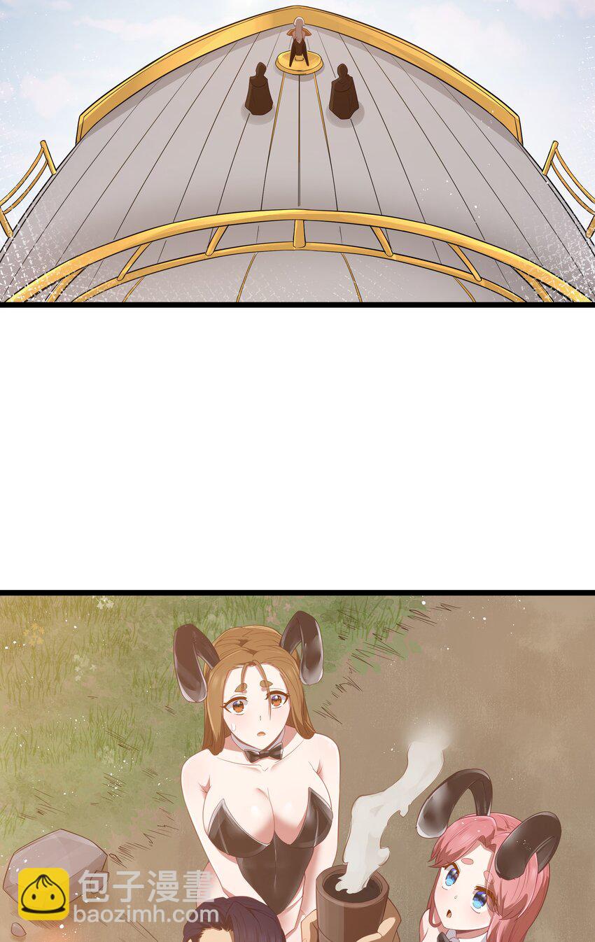 第51话 贵宾接待方式（猎羽季篇）(1/2)-第54话