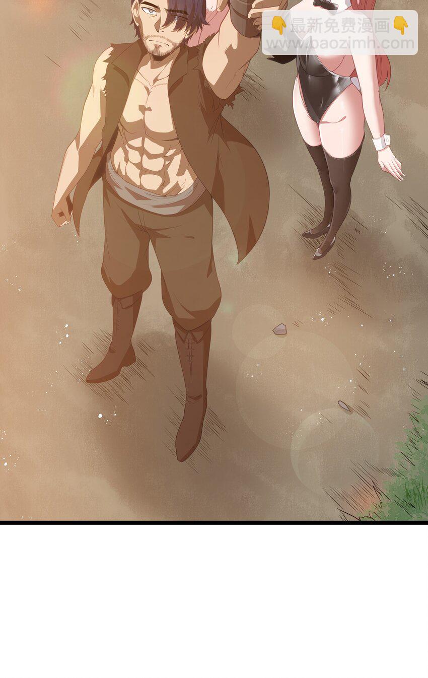 第51话 贵宾接待方式（猎羽季篇）(1/2)-第54话