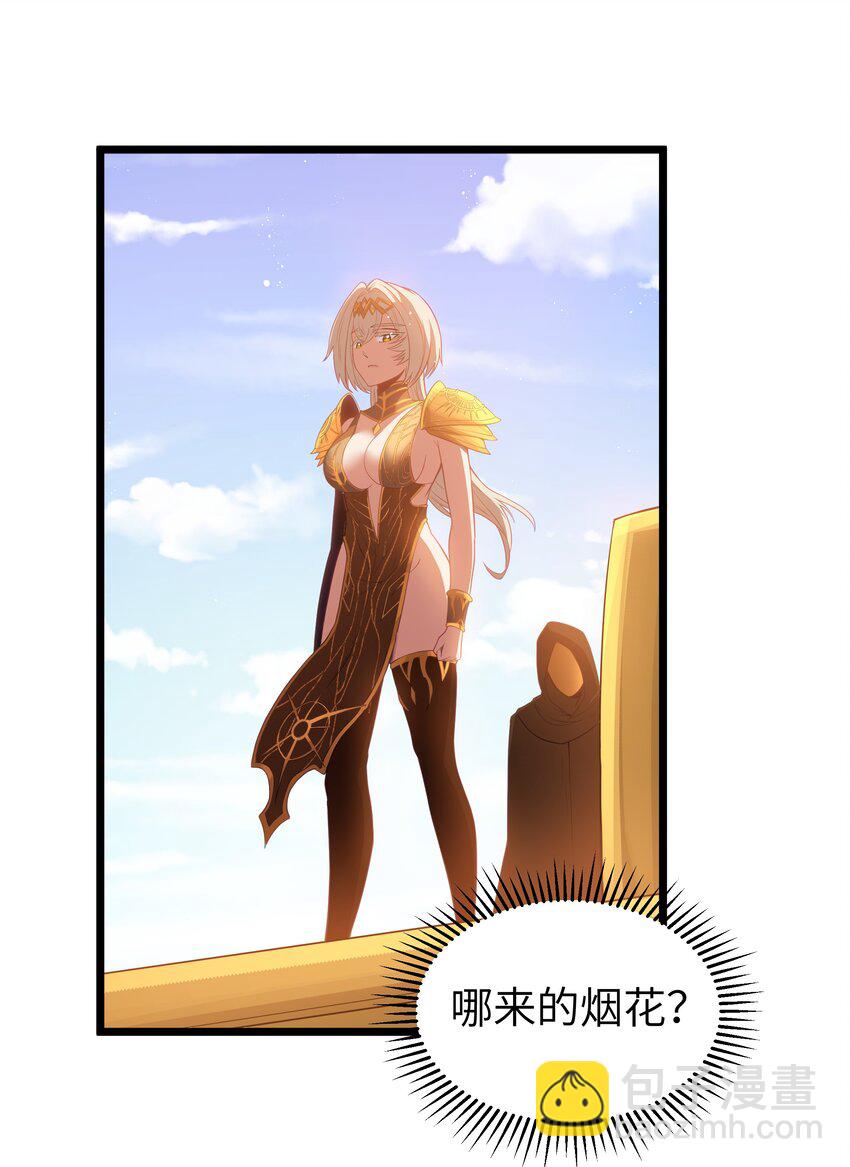 第51话 贵宾接待方式（猎羽季篇）(1/2)-第54话