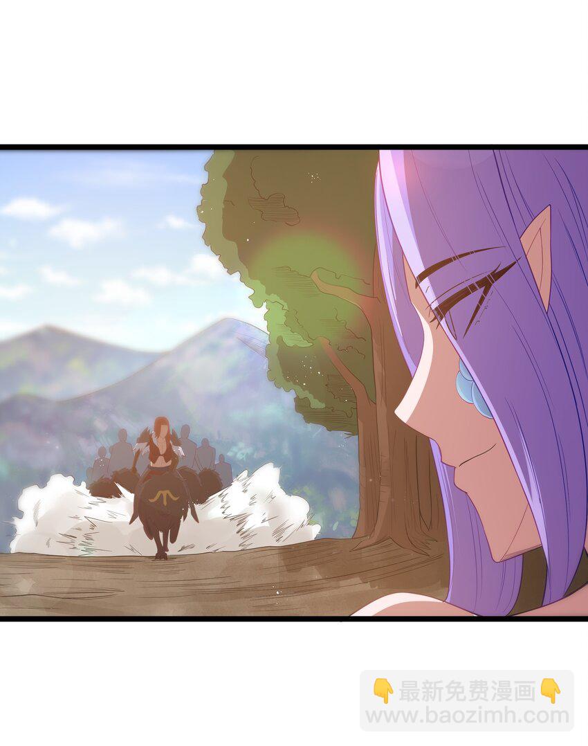 第51话 贵宾接待方式（猎羽季篇）(1/2)-第54话