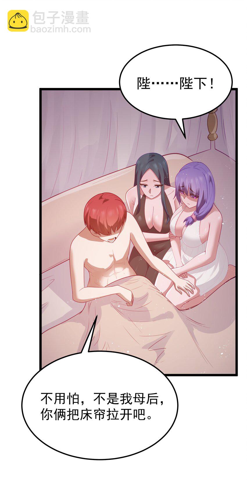 第53话 觉古出现！（猎羽季篇）(1/2)-第58话