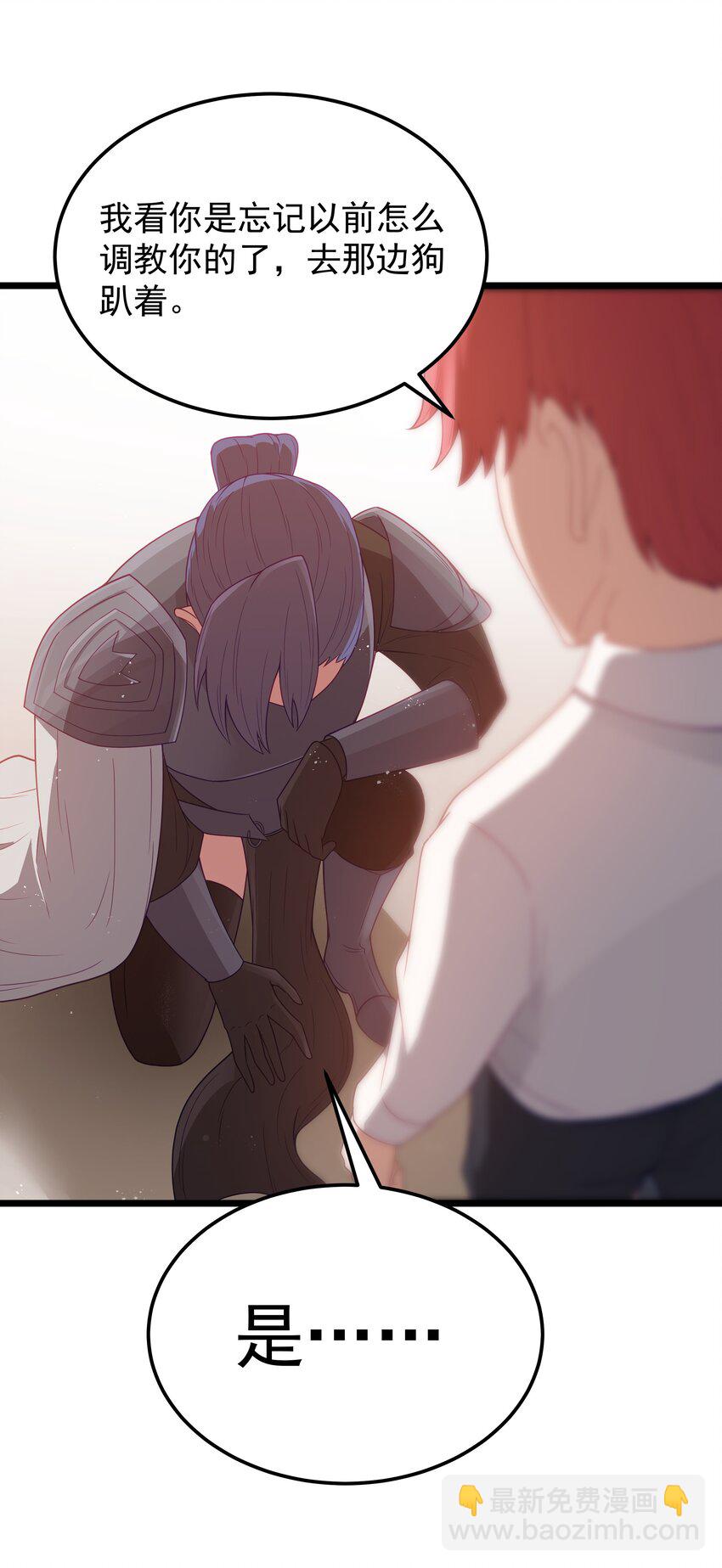 第53话 觉古出现！（猎羽季篇）(1/2)-第58话