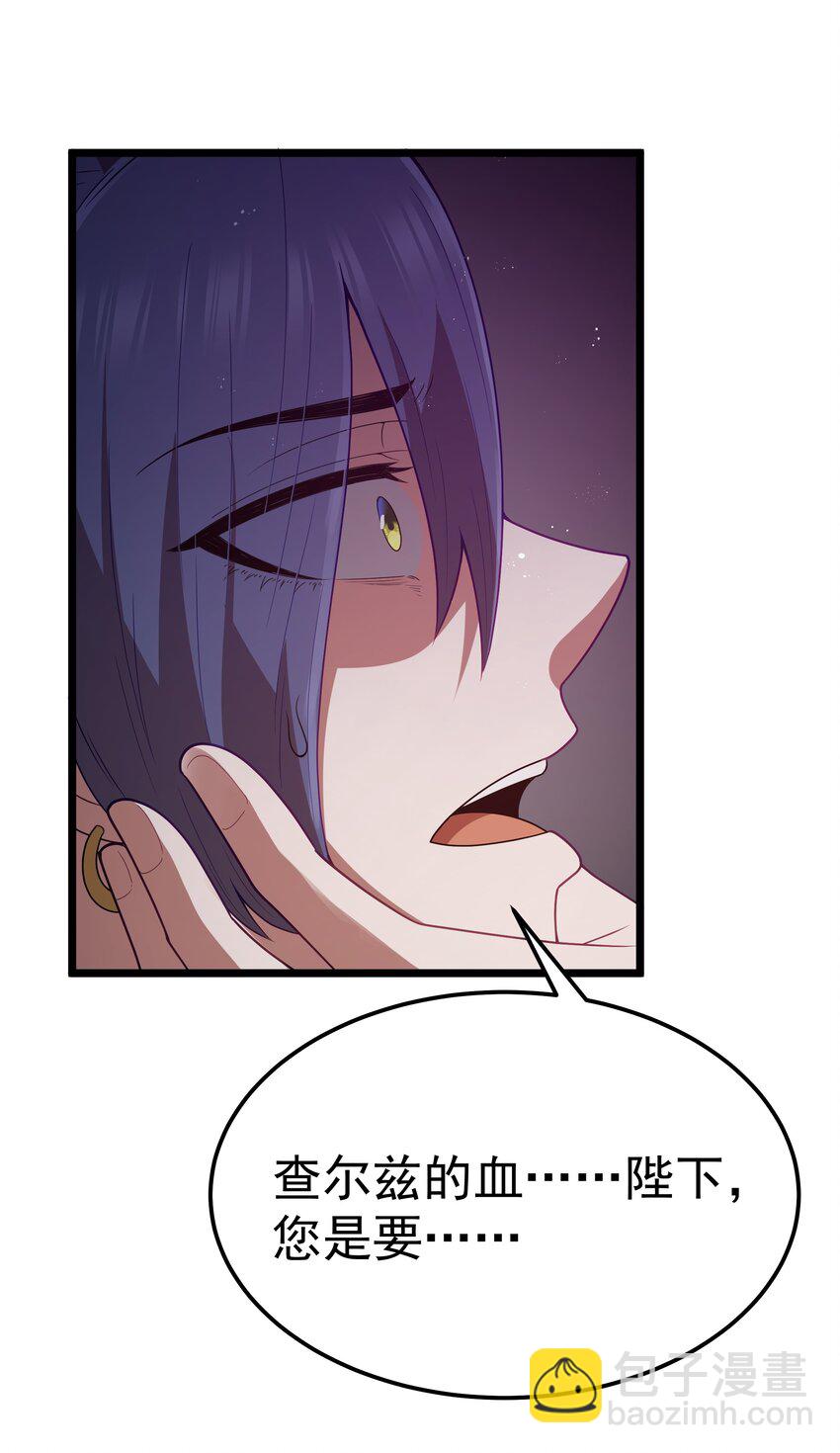 第53话 觉古出现！（猎羽季篇）(1/2)-第58话