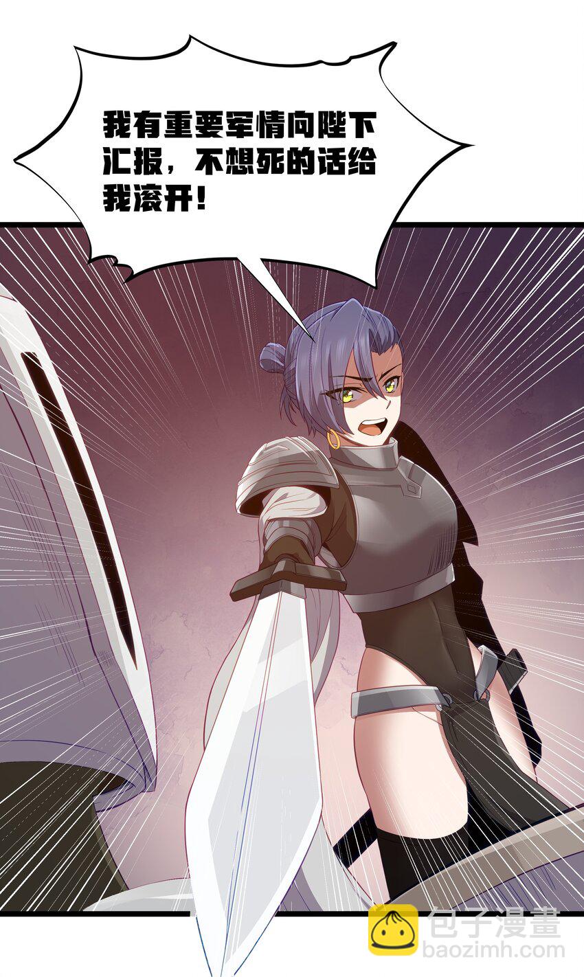 第53话 觉古出现！（猎羽季篇）(1/2)-第58话