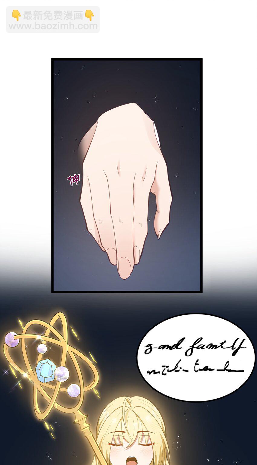 07 砍价王(1/2)-第8话