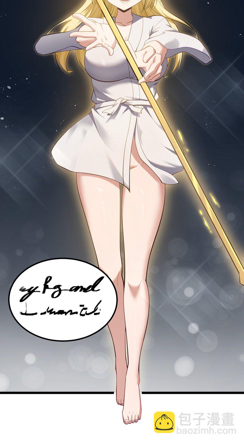 07 砍价王(1/2)-第8话