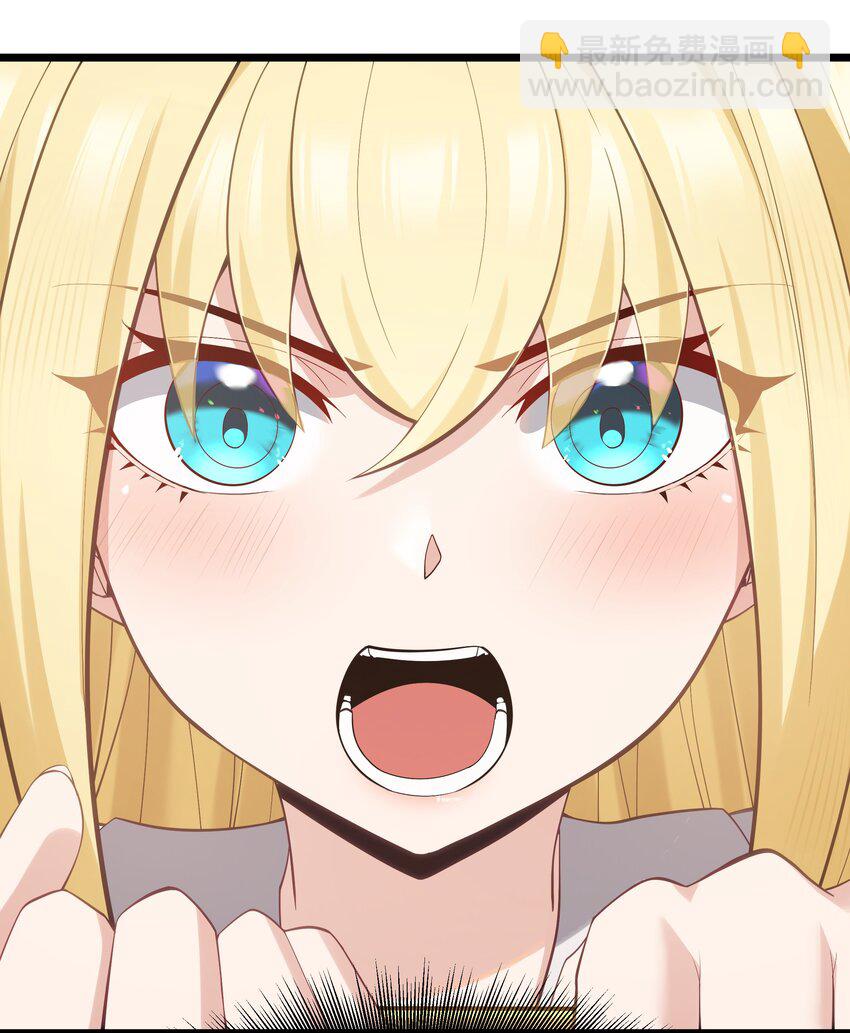 07 砍价王(1/2)-第8话