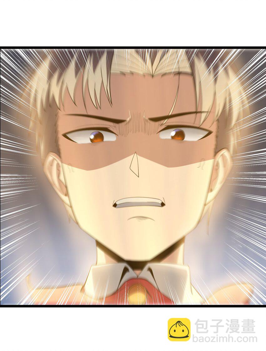 07 砍价王(1/2)-第8话