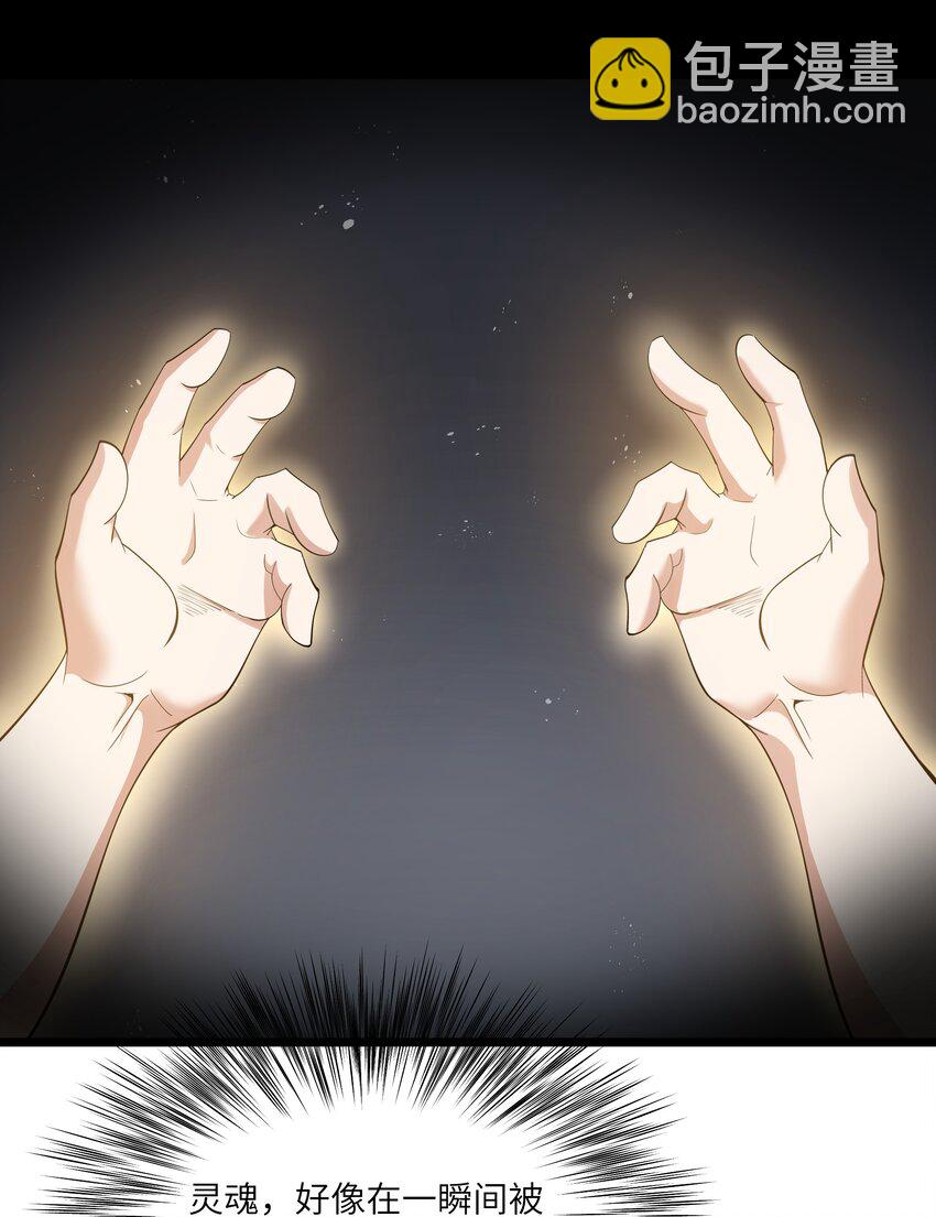 07 砍价王(1/2)-第8话