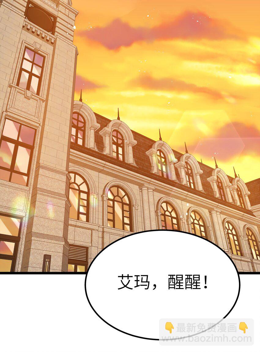 07 砍价王(1/2)-第8话