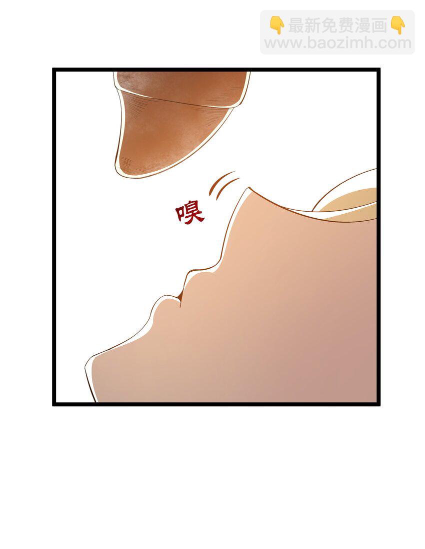 07 砍价王(1/2)-第8话