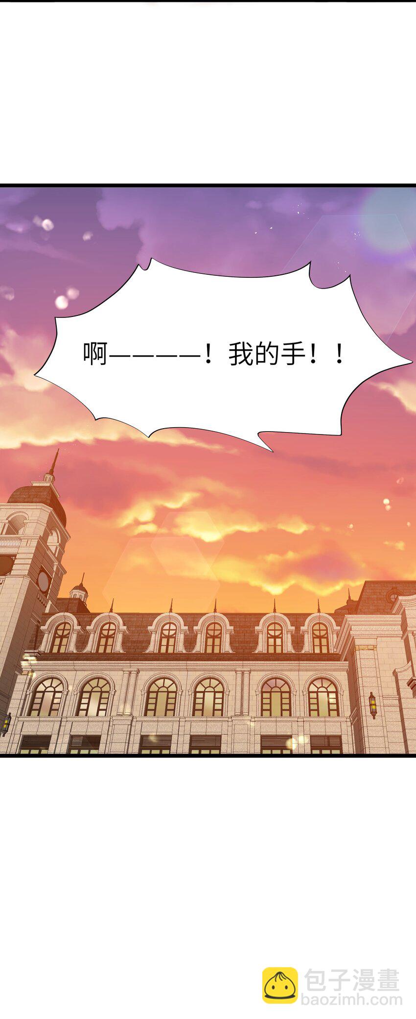 07 砍价王(1/2)-第8话