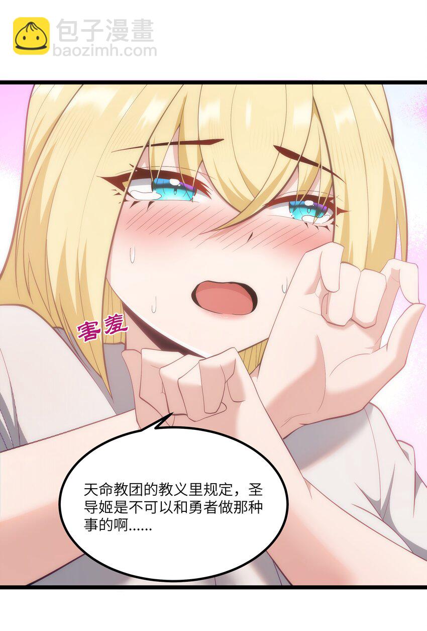 07 砍价王(1/2)-第8话