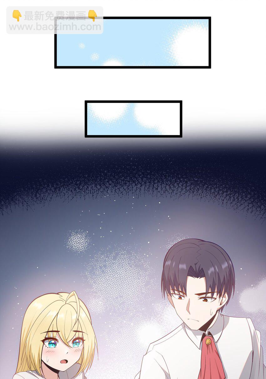 07 砍价王(1/2)-第8话