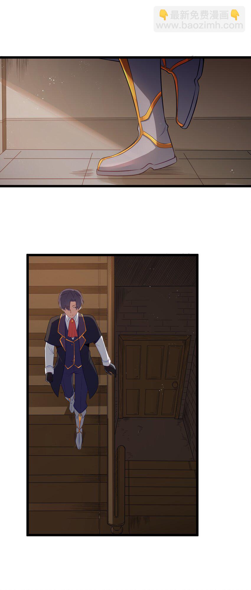 第59话 高登大人我腿麻了（猎羽季篇）(1/2)-第68话