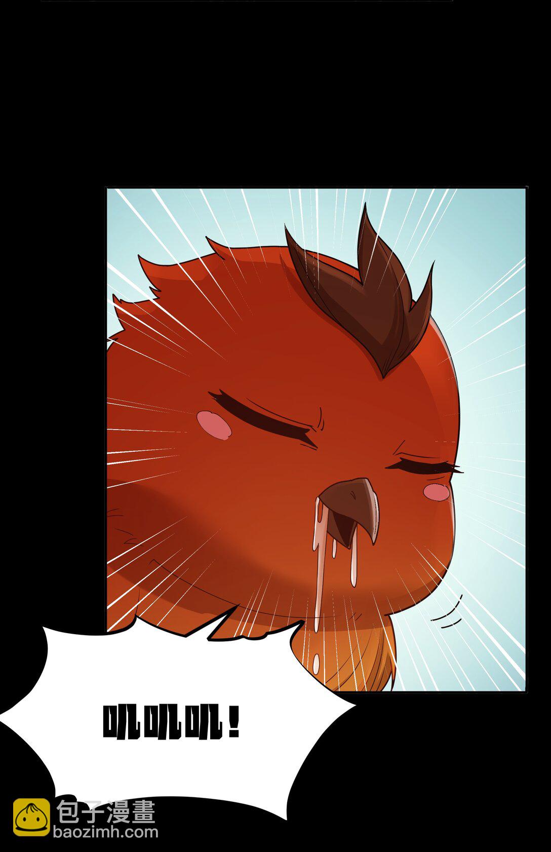 第66话 喂饭不许用勺子！（猎羽季篇）(1/2)-第76话