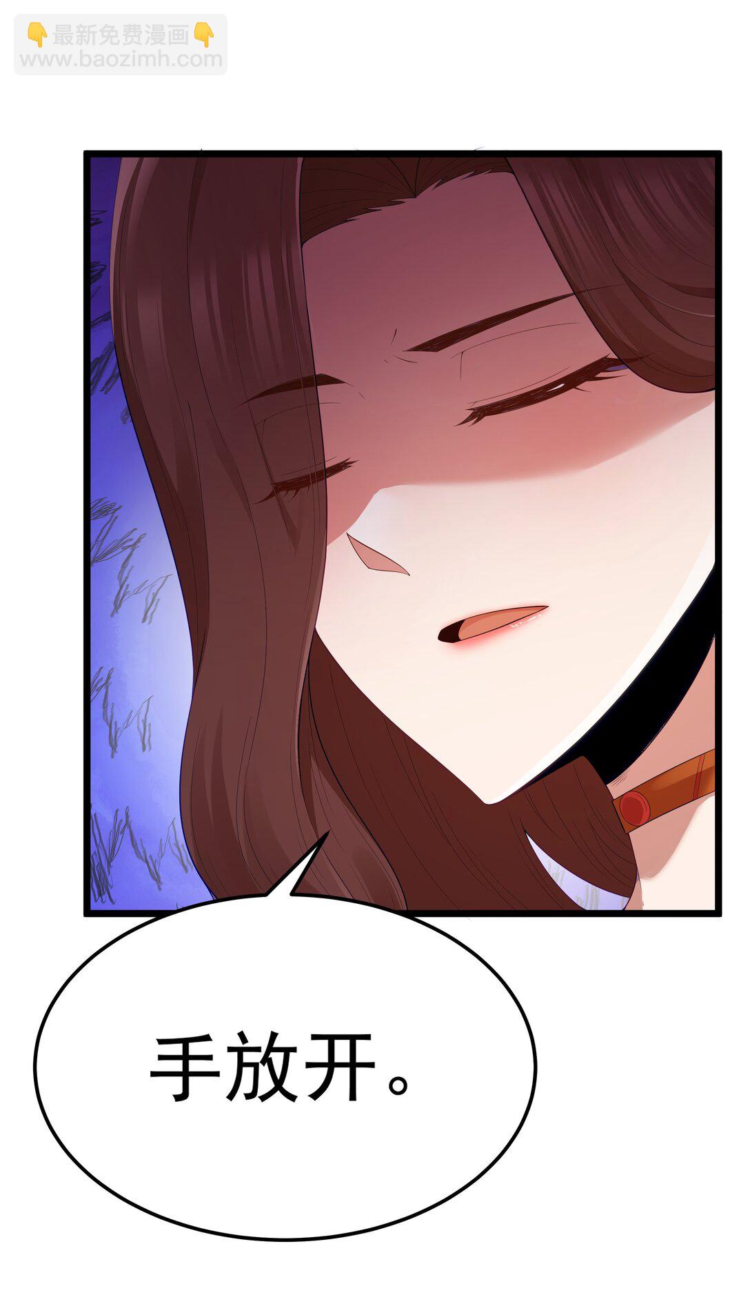 第66话 喂饭不许用勺子！（猎羽季篇）(1/2)-第76话