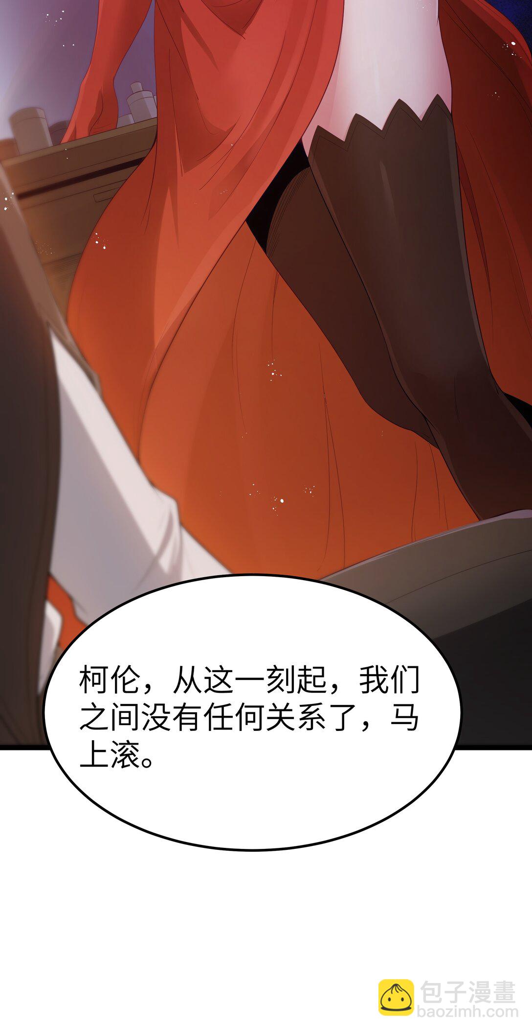 第66话 喂饭不许用勺子！（猎羽季篇）(1/2)-第76话