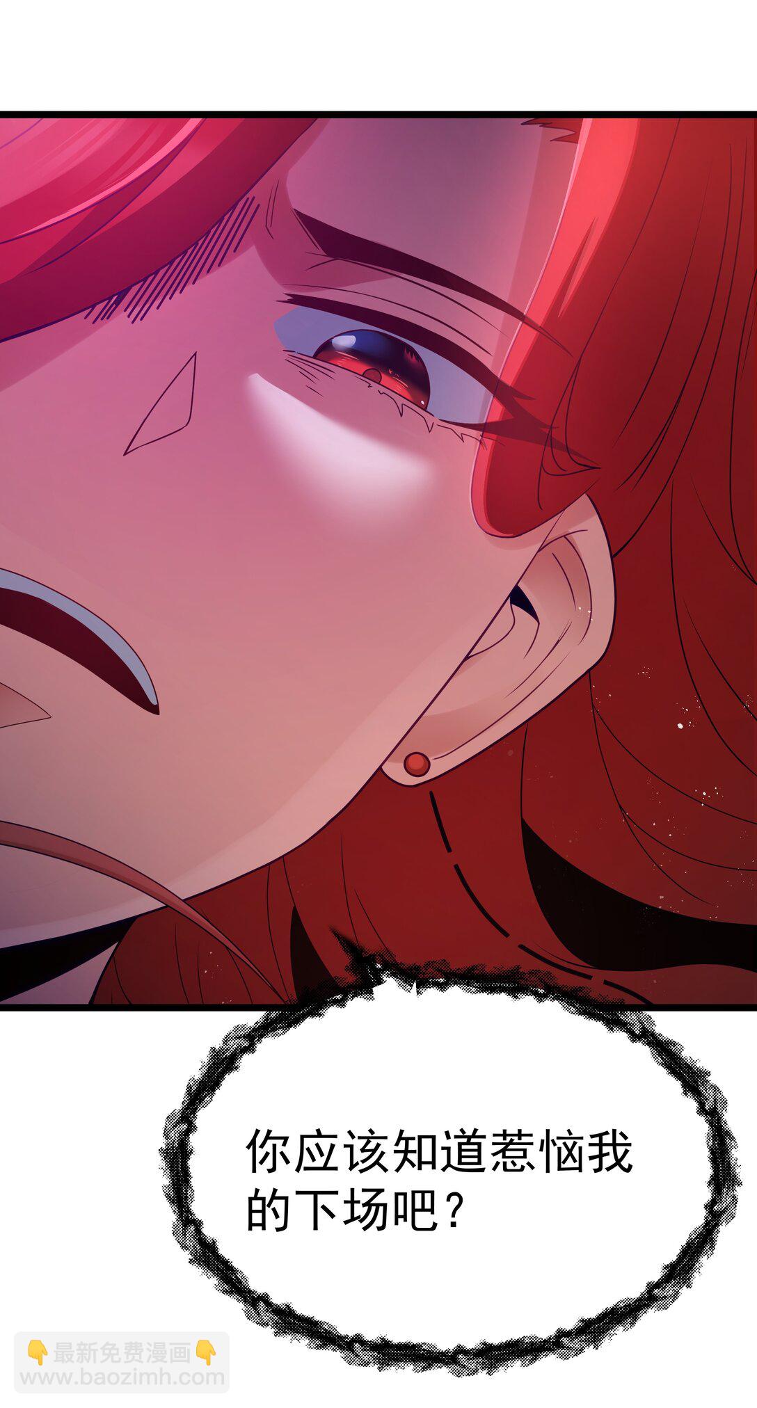 第66话 喂饭不许用勺子！（猎羽季篇）(1/2)-第76话