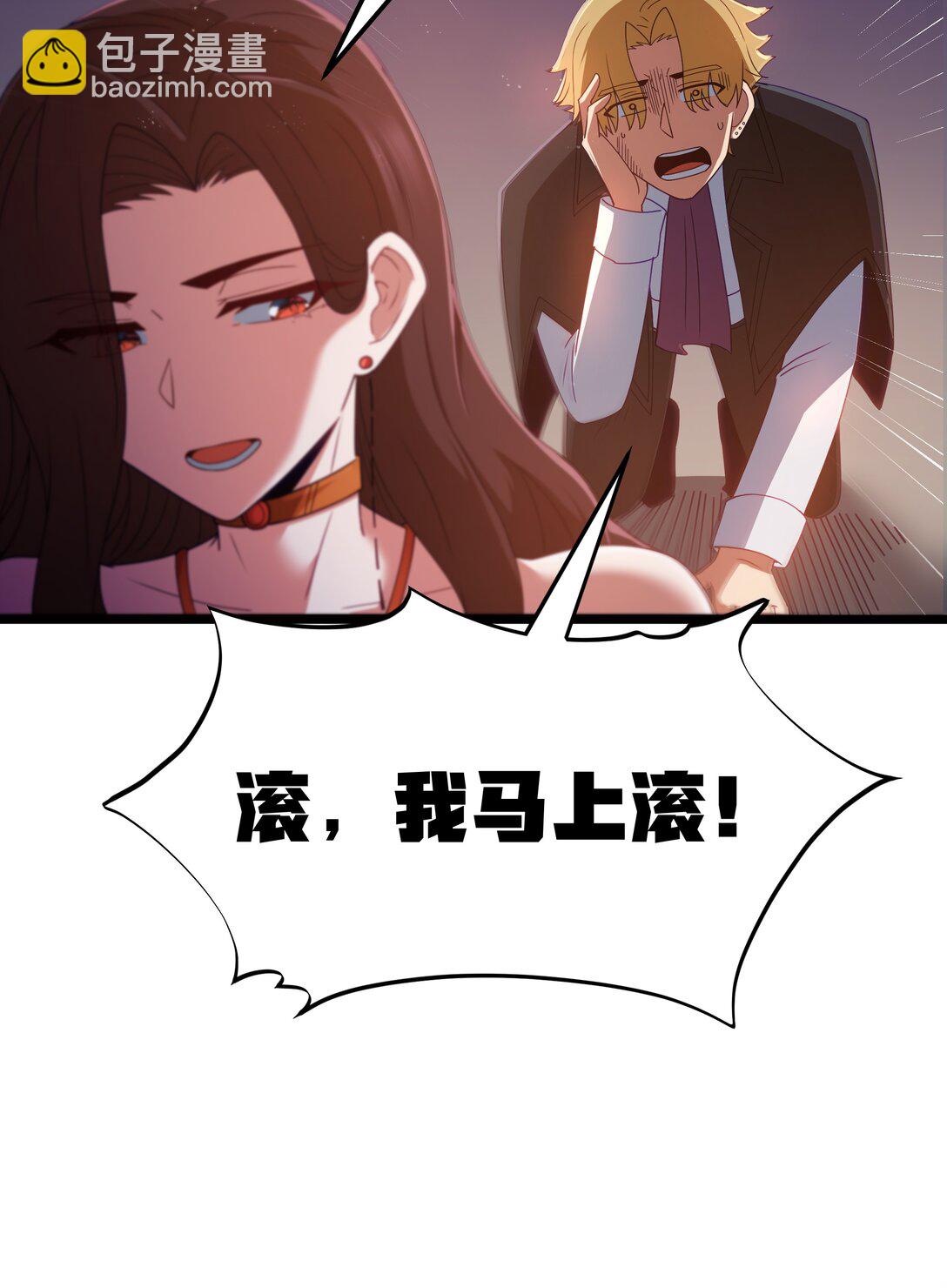 第66话 喂饭不许用勺子！（猎羽季篇）(1/2)-第76话