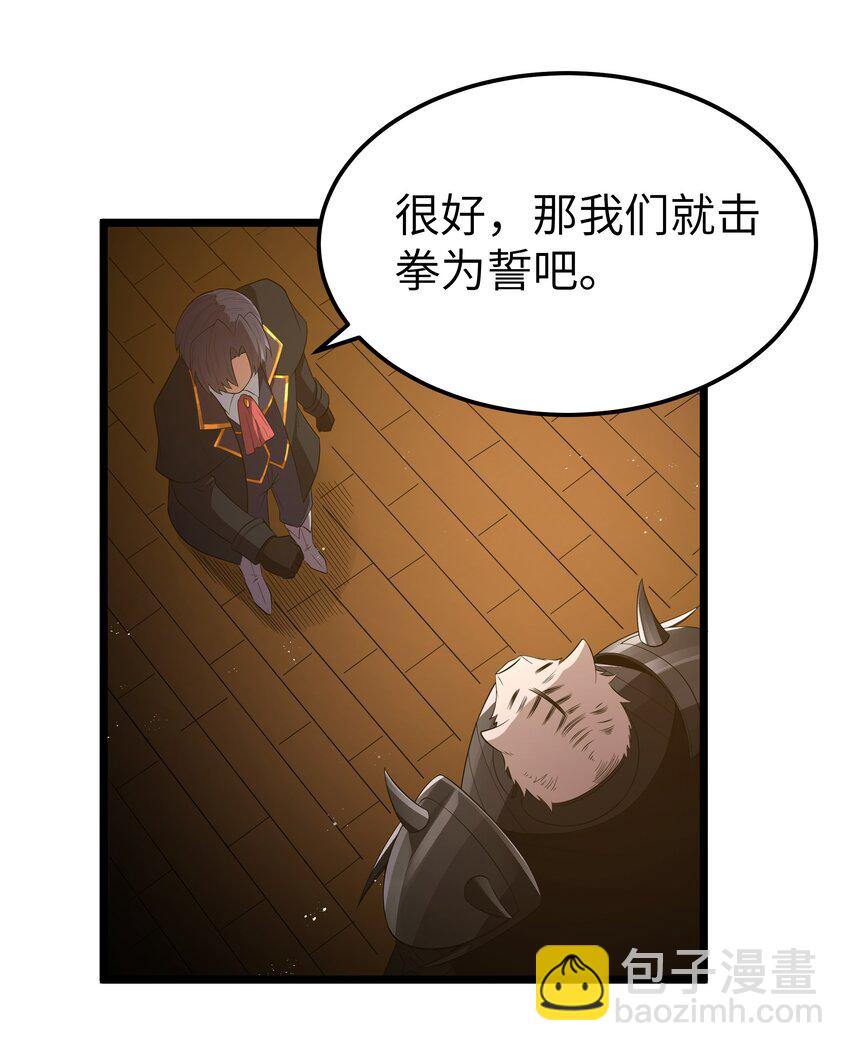 第61话 阴差阳错（猎羽季篇）(1/2)-第70话