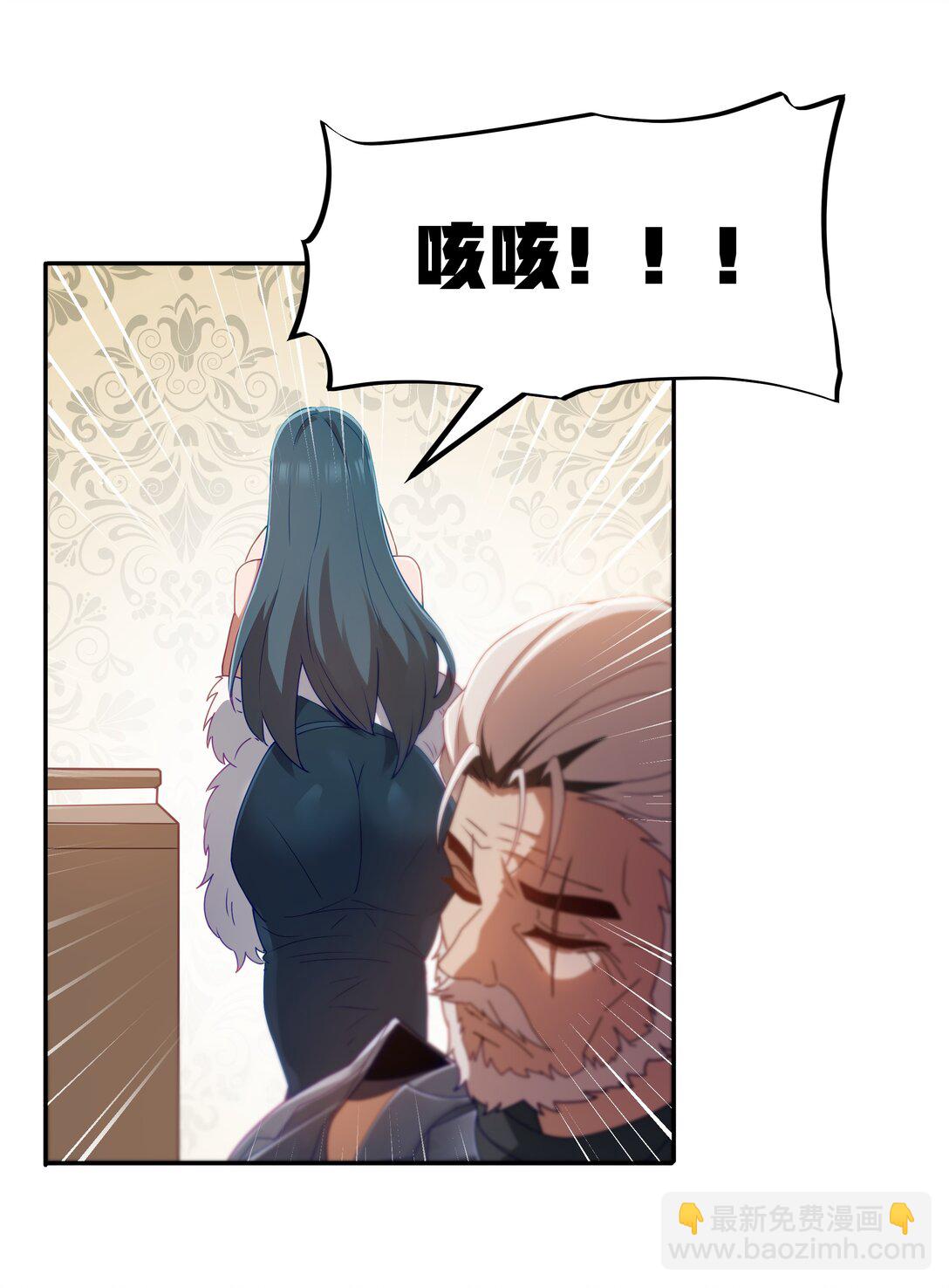 第67话 鸿门宴（猎羽季篇）(1/2)-第78话