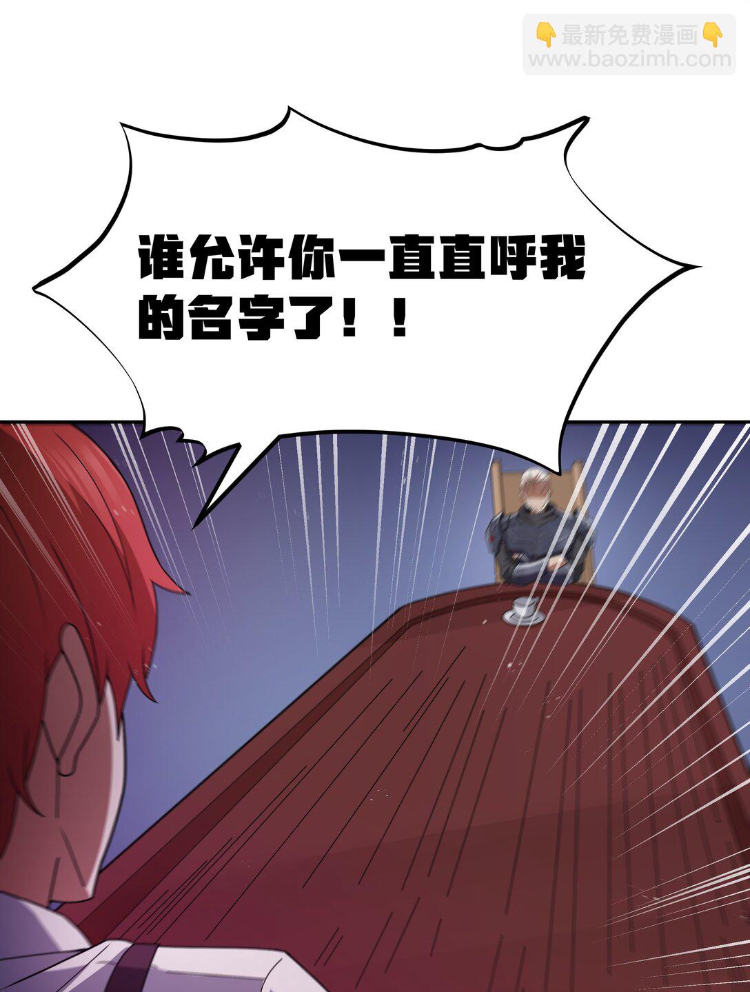 第67话 鸿门宴（猎羽季篇）(1/2)-第78话