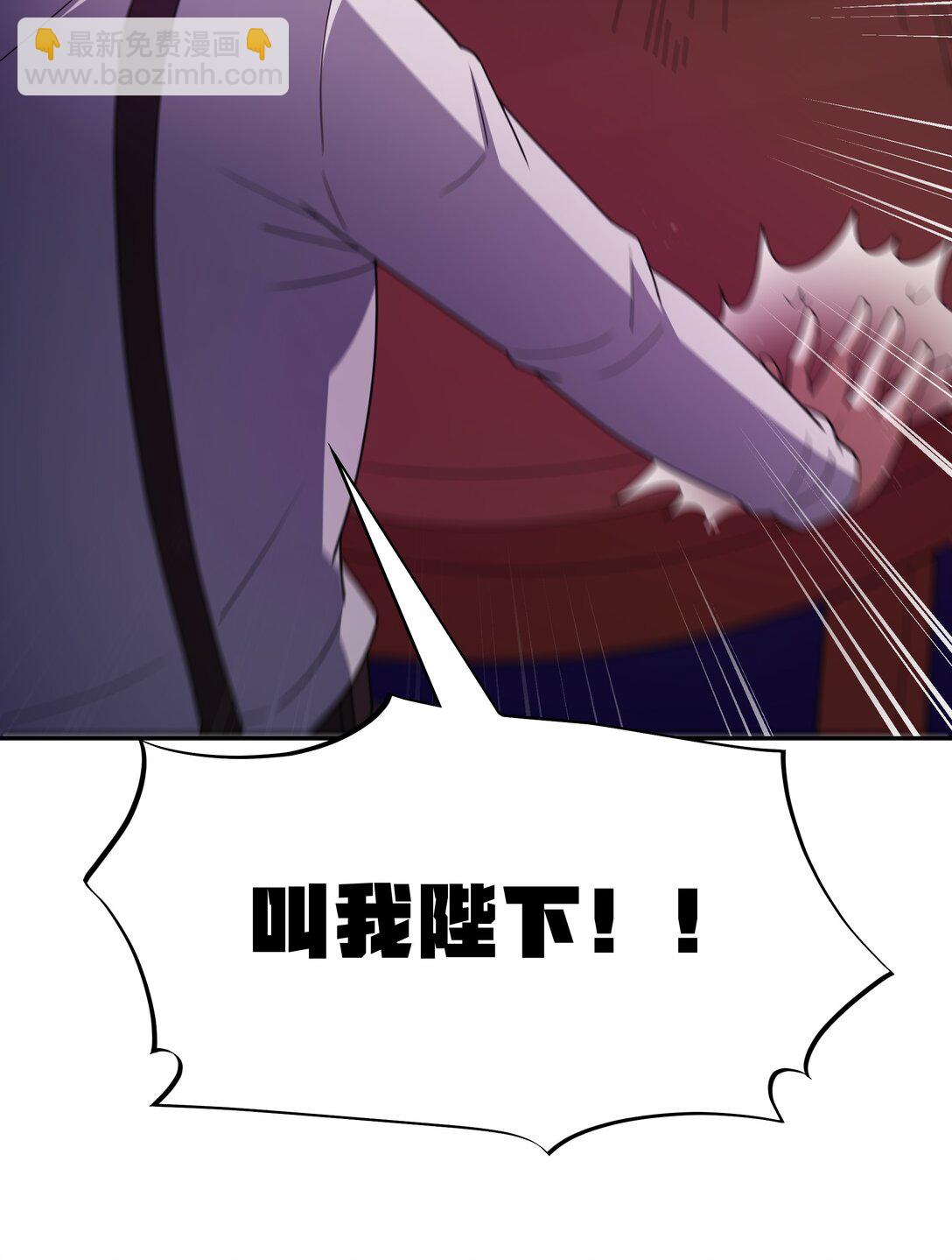 第67话 鸿门宴（猎羽季篇）(1/2)-第78话