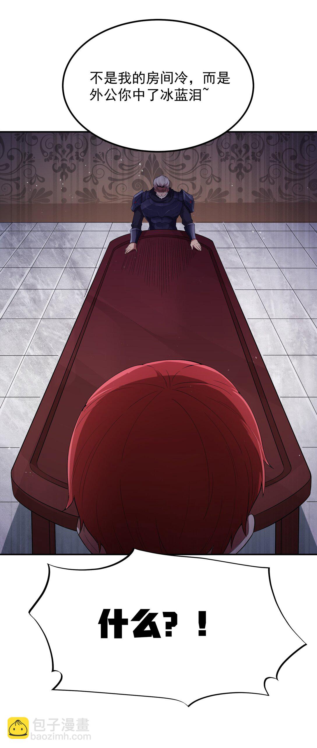 第67话 鸿门宴（猎羽季篇）(1/2)-第78话