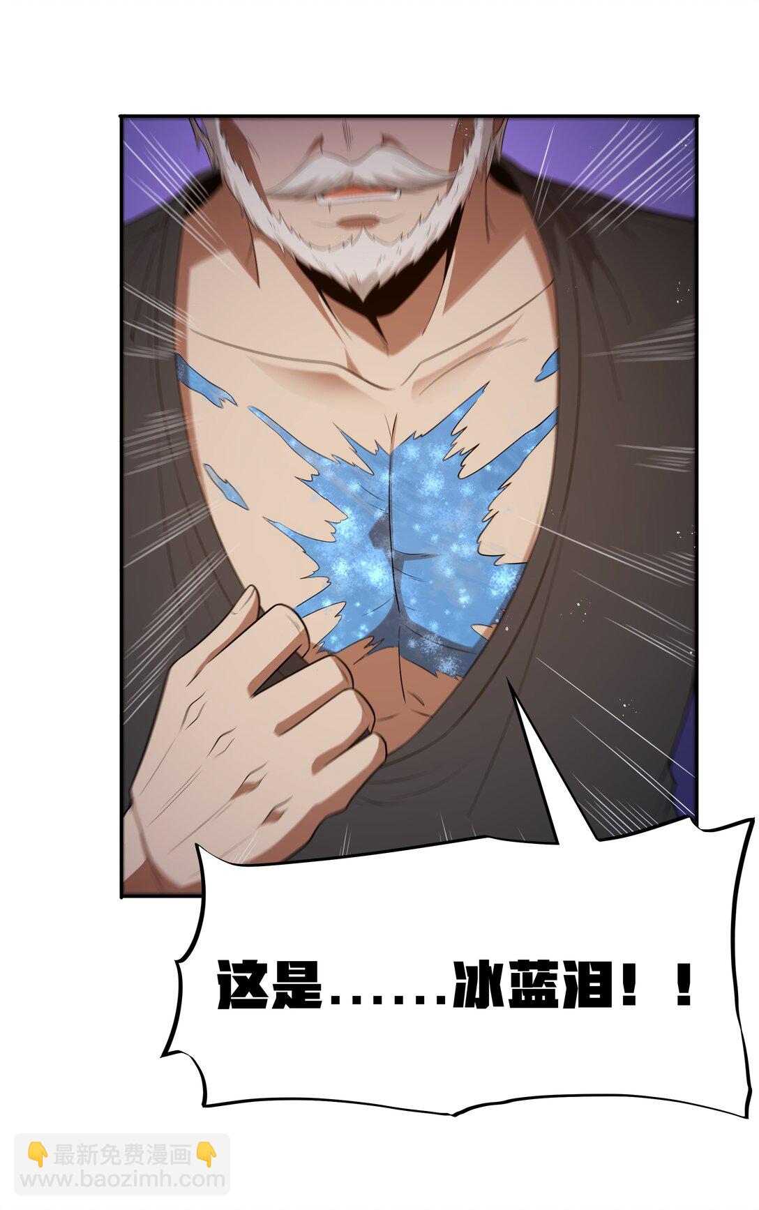 第67话 鸿门宴（猎羽季篇）(1/2)-第78话