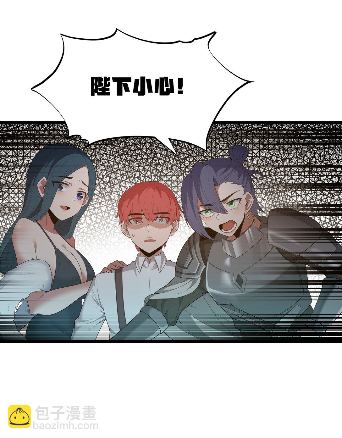 第67话 鸿门宴（猎羽季篇）(1/2)-第78话