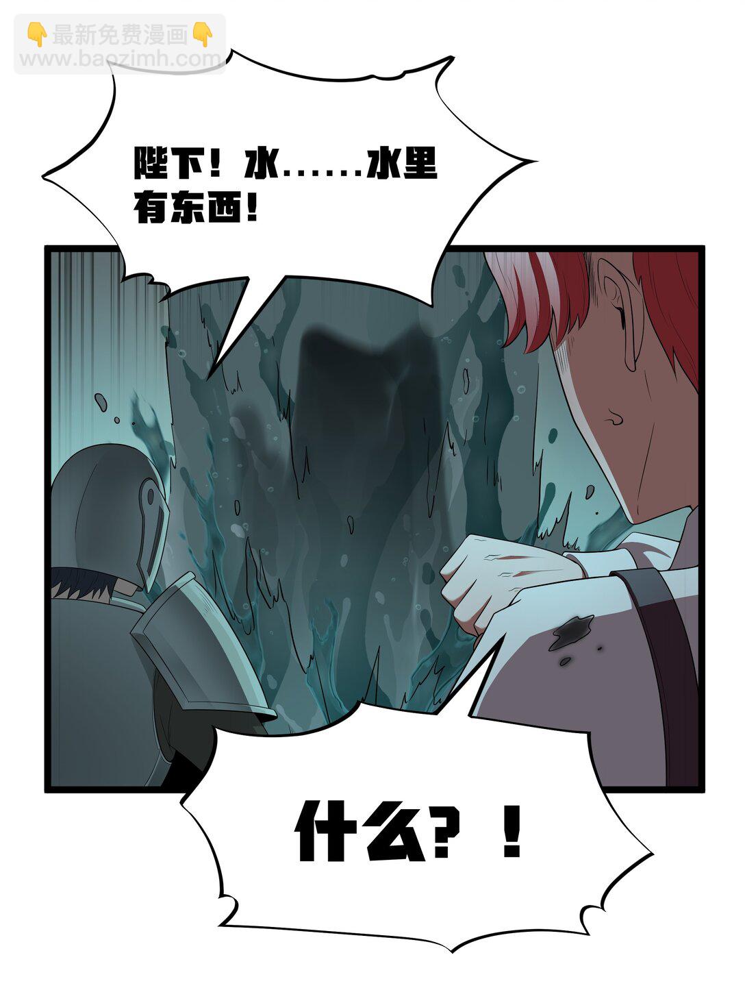 第67话 鸿门宴（猎羽季篇）(1/2)-第78话