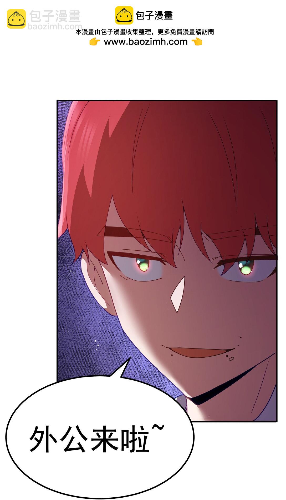 第67话 鸿门宴（猎羽季篇）(1/2)-第78话