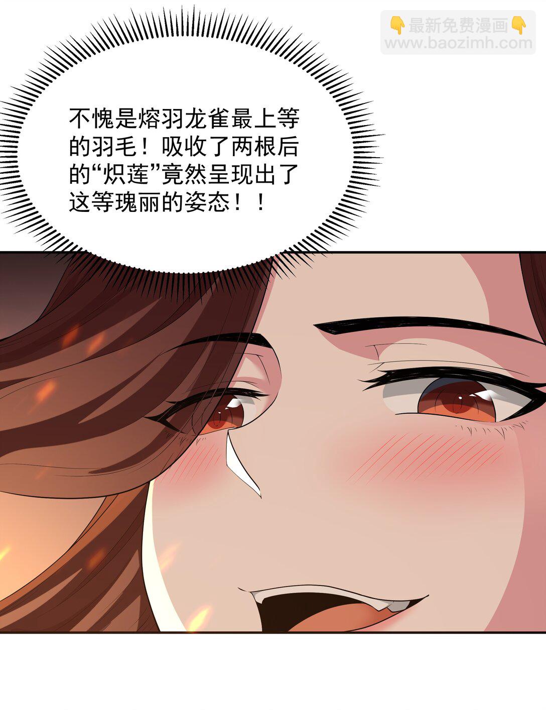 第68话 我......想睡觉了......（猎羽季篇）(1/2)-第80话